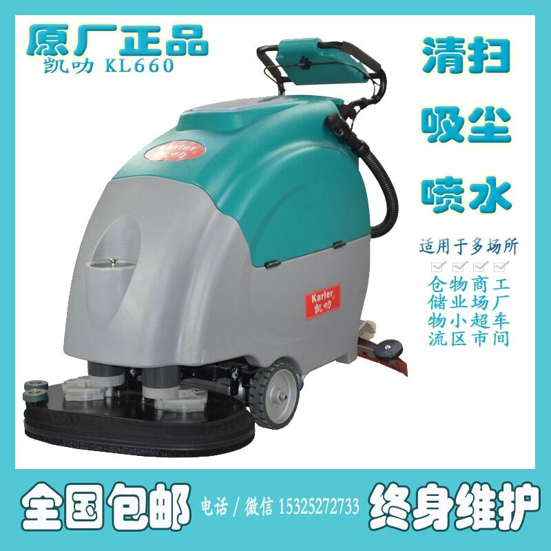 上海杨浦区工业强力高压手推式洗地机K6 工商两用擦地机