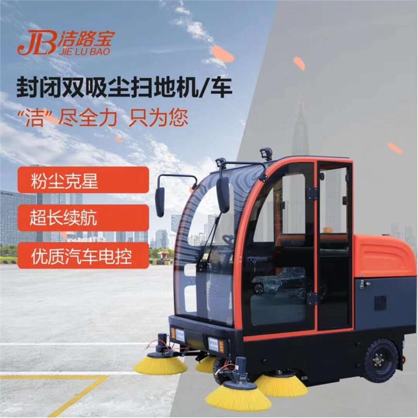 驾驶式扫地机JLB-1900 苏州木业医药化工机械五金食物厂保洁清扫车