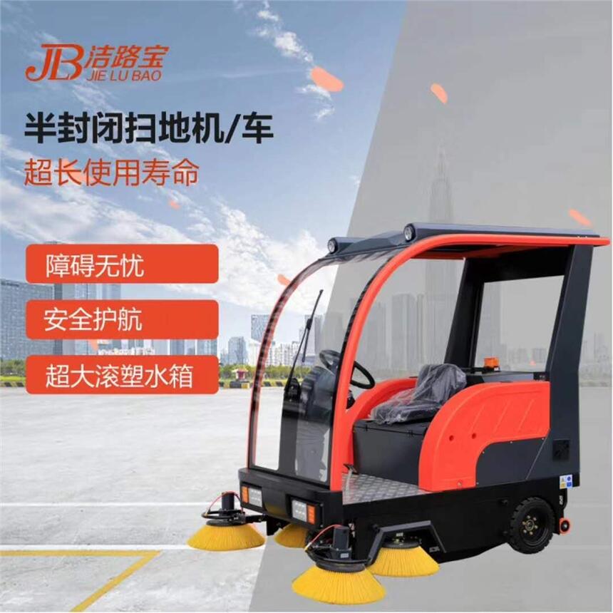驾驶式扫地机JLB-1880 苏州汽车零件厂保洁清扫车 灰尘铁屑渣土落叶扫地车